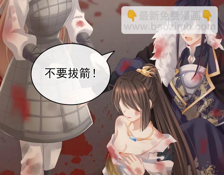 第185话 命悬一线17