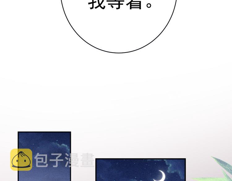 第15话 亲手上药72