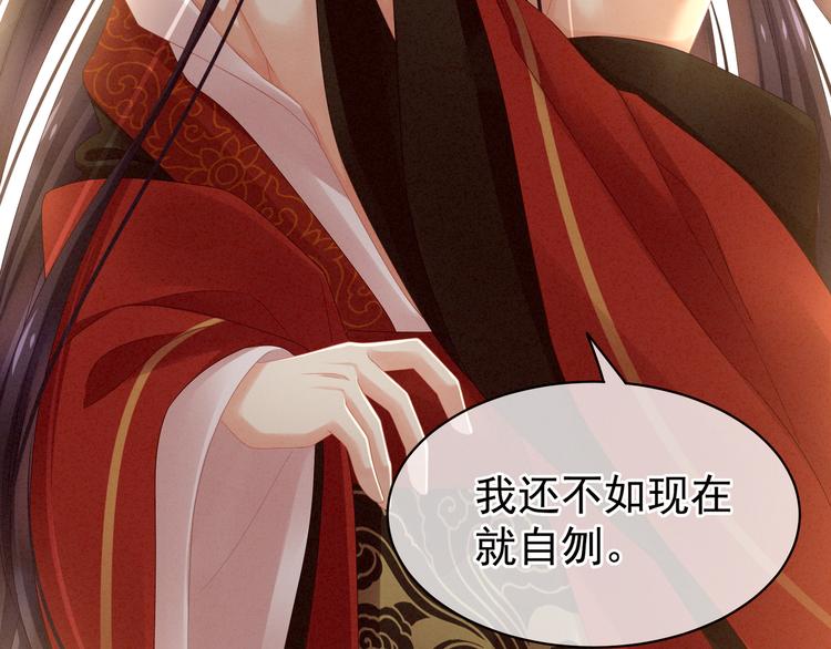 第11话 想要我的身体？26