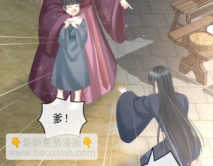 第203话 我嫉妒他79
