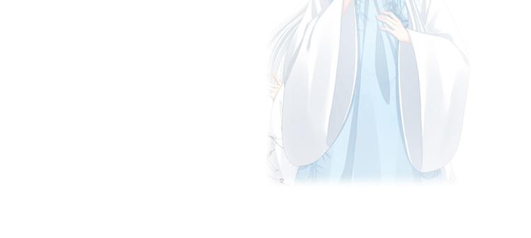 第70话 你弄疼我了93