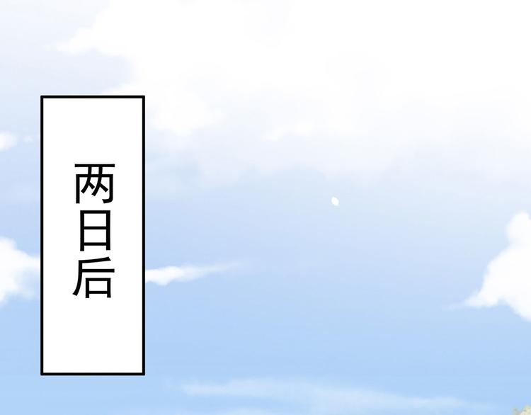 第141话 婚前教育31