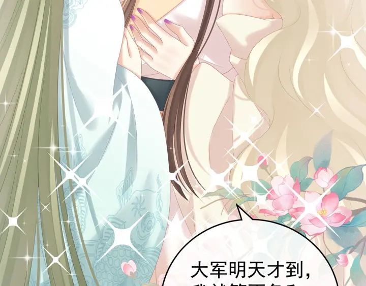 第192话 我也要！19