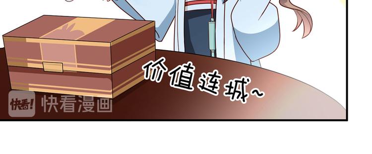 番外 家有忠犬57
