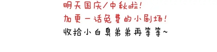 第161话 少年的初吻124
