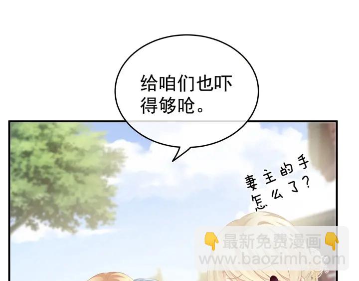 第158话 你也要来吗？45