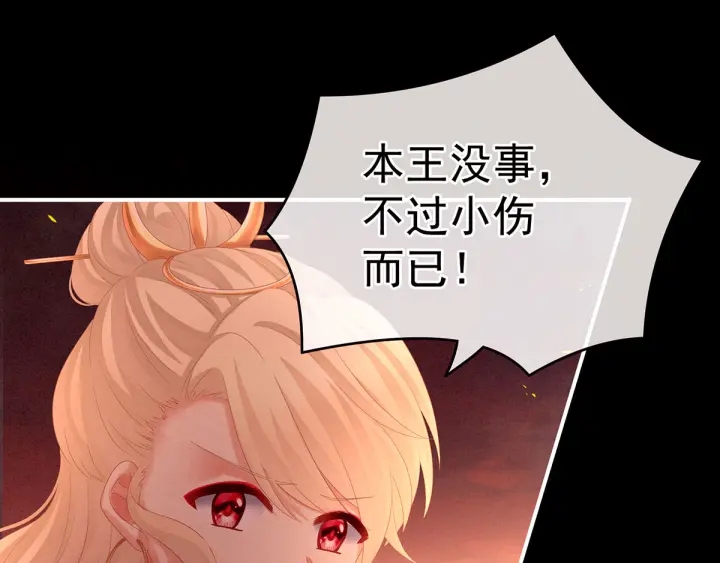 第184话 决战乌阳关75