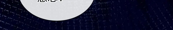 第154话 我舍不得你51