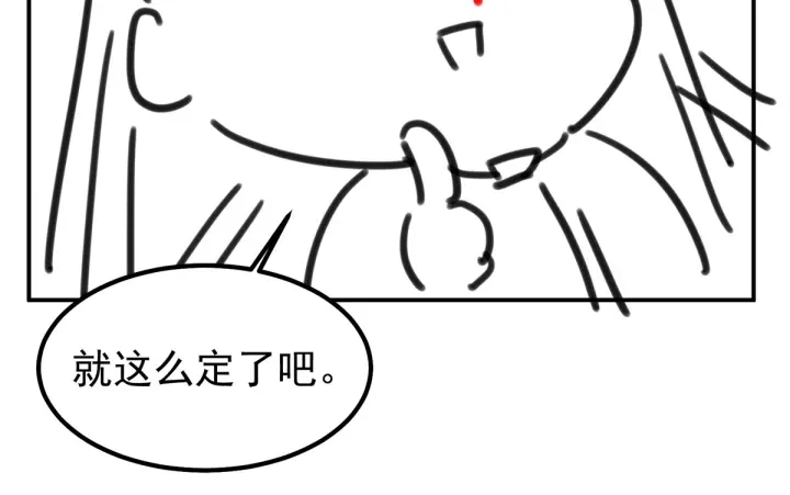 第186话 用我的体温将你156