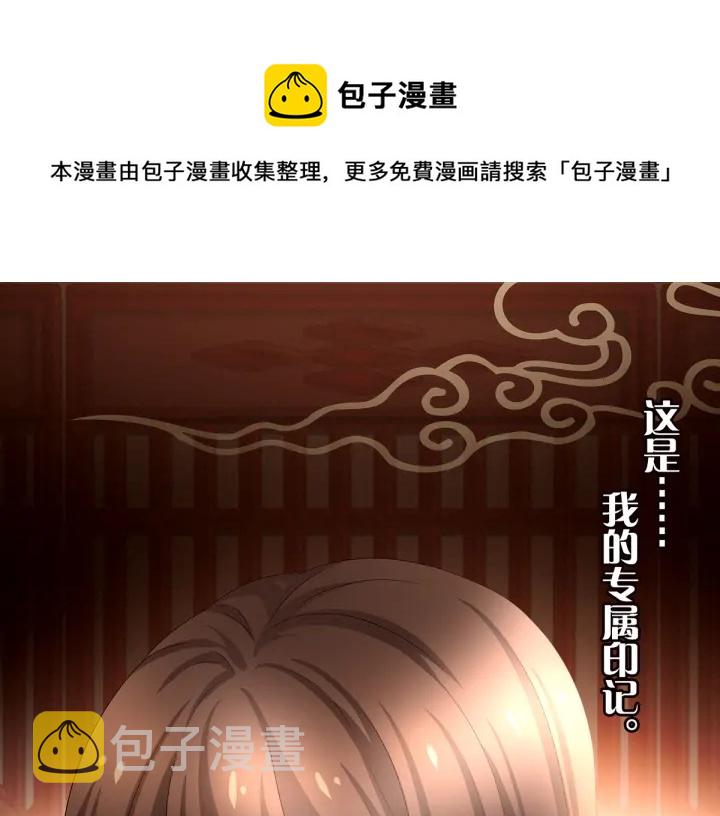 第170话 初吻是奶香味的0