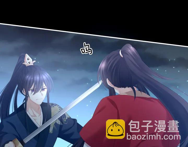第198话 英雄末路45