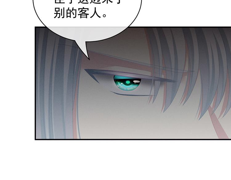 第72话 银12