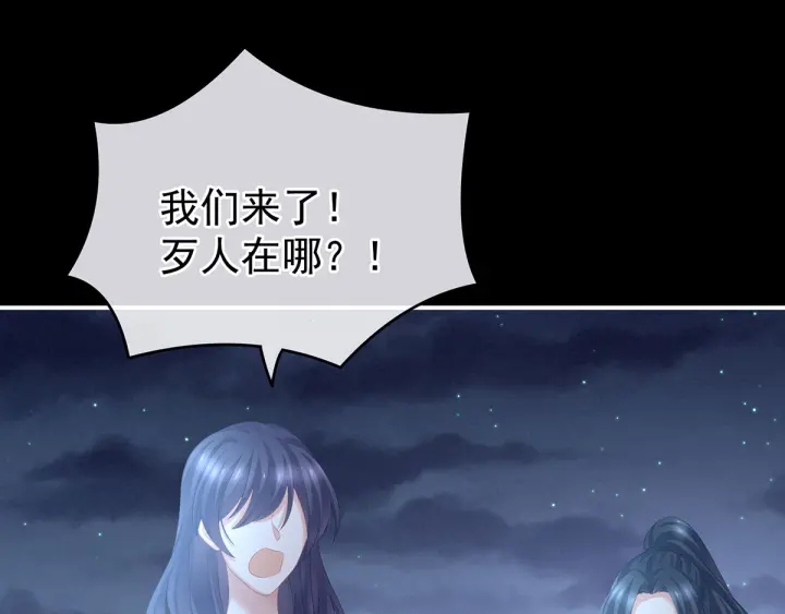 第191话 让我来解放你90