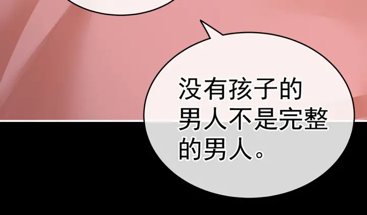 第212话 喜欢昭儿主动吗？78
