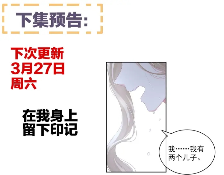 第215话 乌灵第一美人王后122