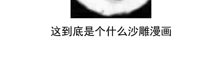 第139话 龙精虎猛的千寒117