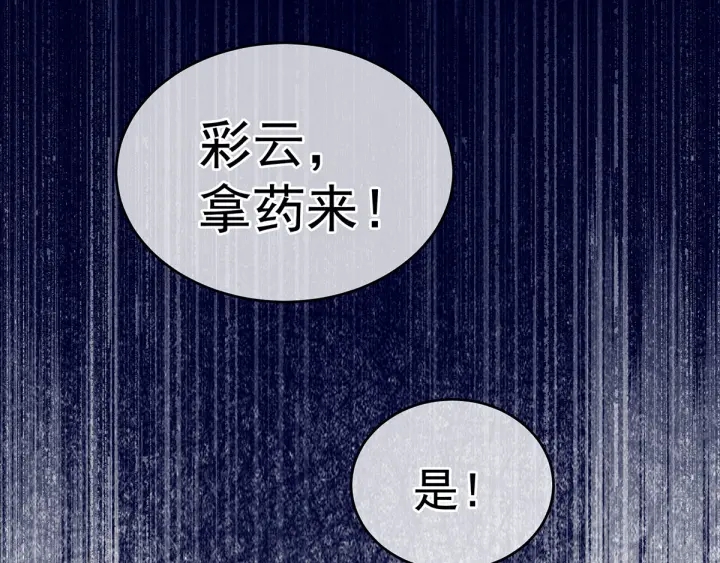 第155话 绝情89