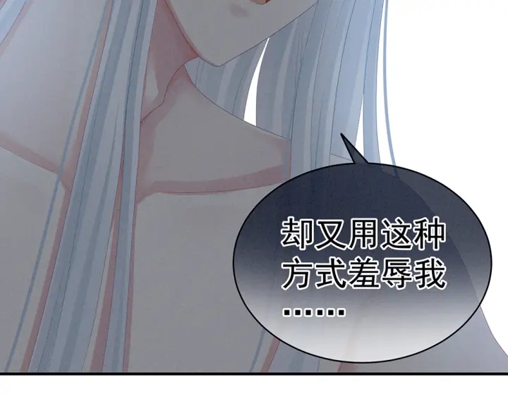 第62话 脱！51