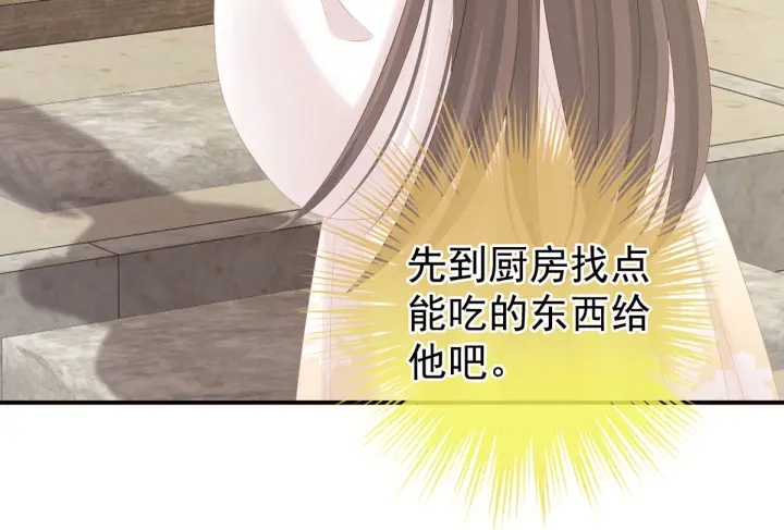 白玉番外 吃奶奶62