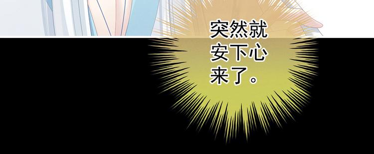 第121话 我一直在，等你32