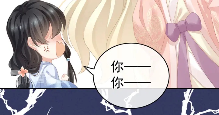 第145话 后院起火？34