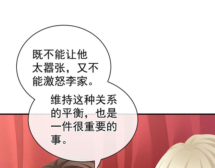 第110话 用我55