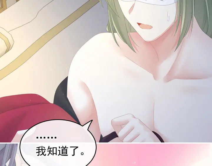 第200话 宁王大婚32