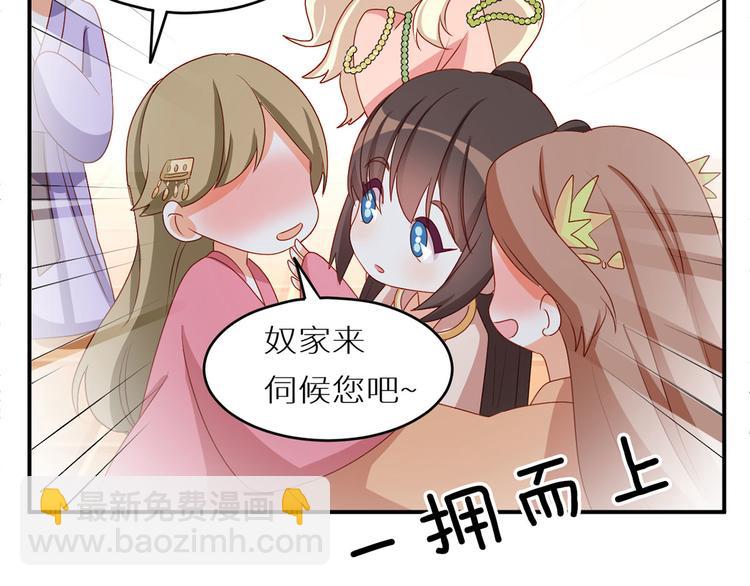 番外 美人如蝶14
