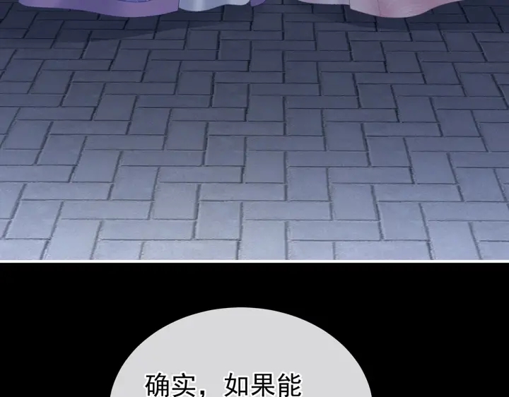 第220话 鸿门宴107