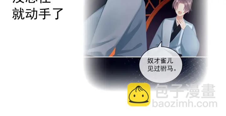 第150话 心疼126