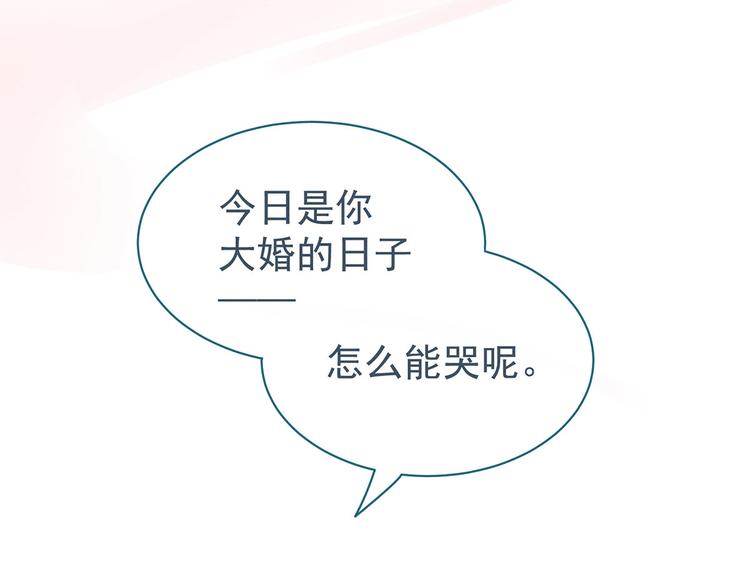 第121话 我一直在，等你111