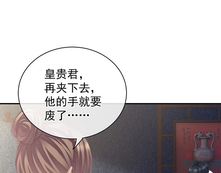 第127话 受刑87