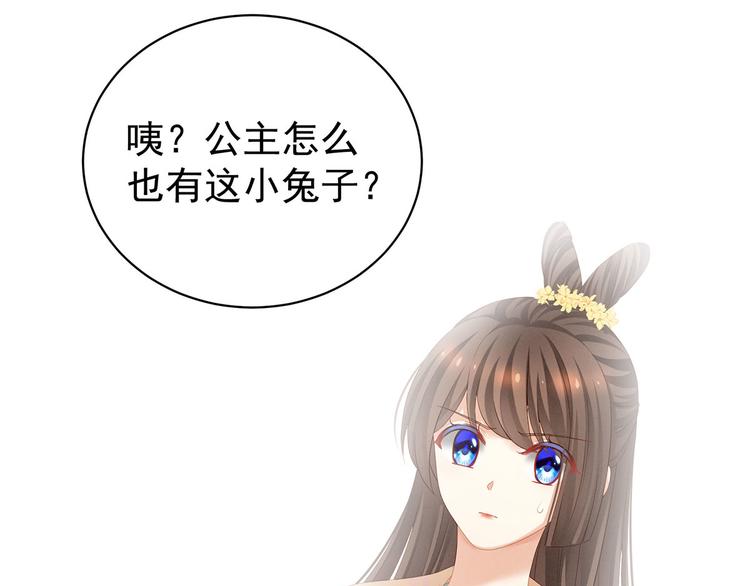 第117话 不！听我解释！112