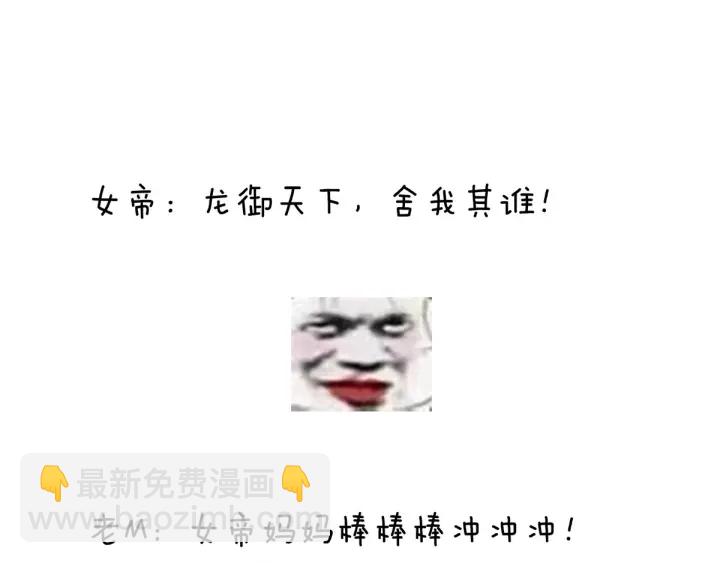 第156话 这就是王者139