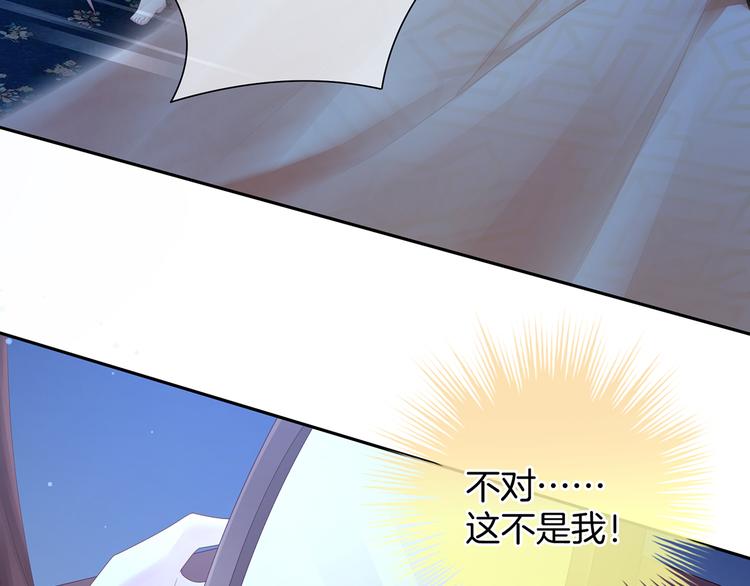 第1话 他们都是你老公146