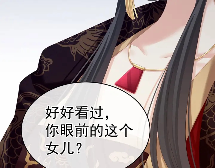 第194话 我到底算什么？126