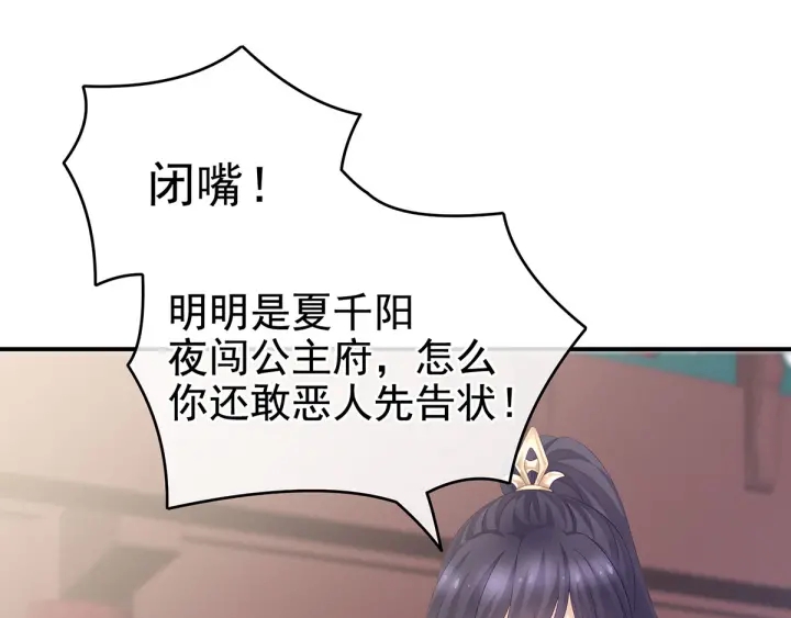 第192话 我也要！71