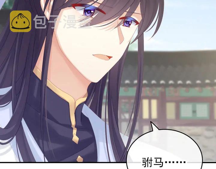 第170话 初吻是奶香味的134