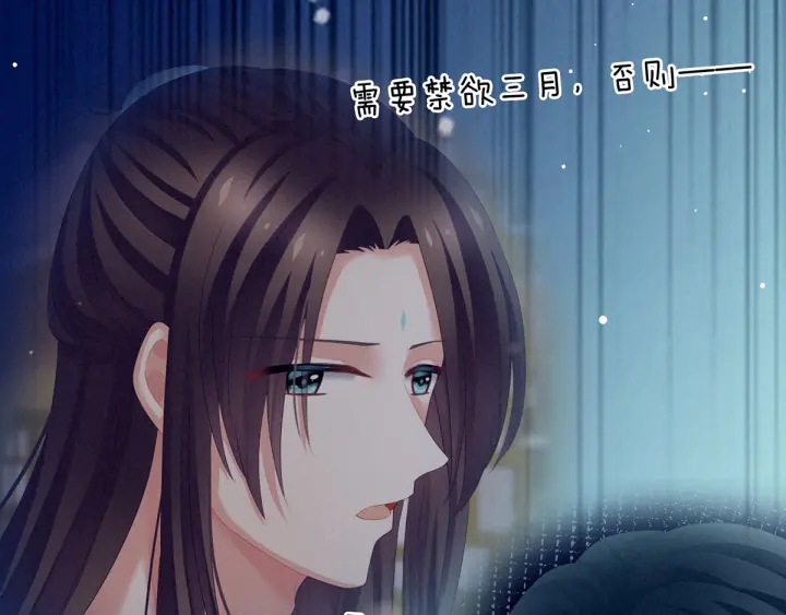 第158话 你也要来吗？19