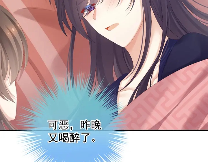 第181话 姐妹离心的真相119
