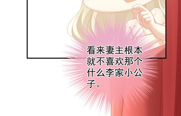 第110话 用我59