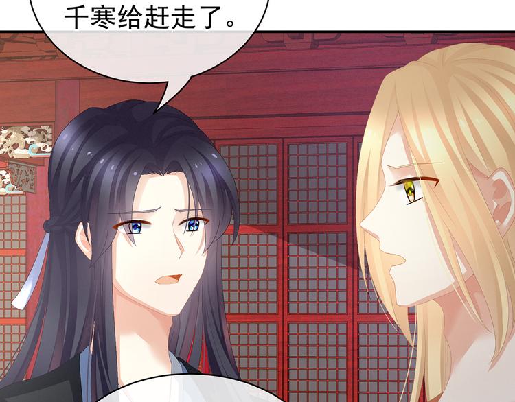 第78话 好好补补身子10
