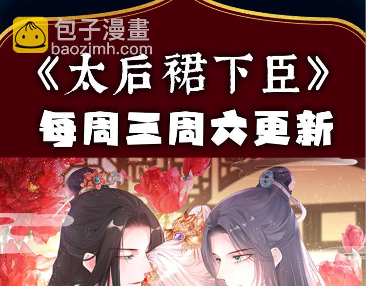番外 诞生之时72