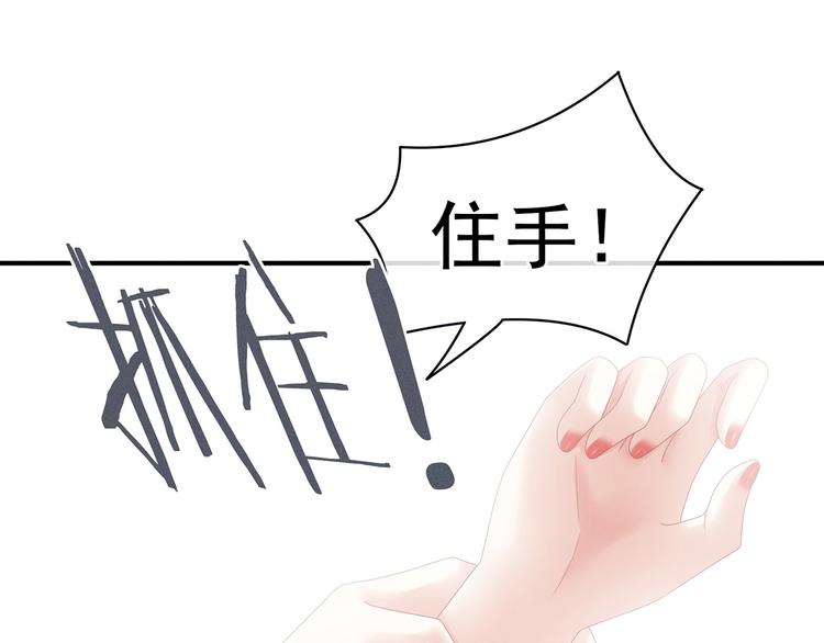 第126话 不听话就弄痛你43