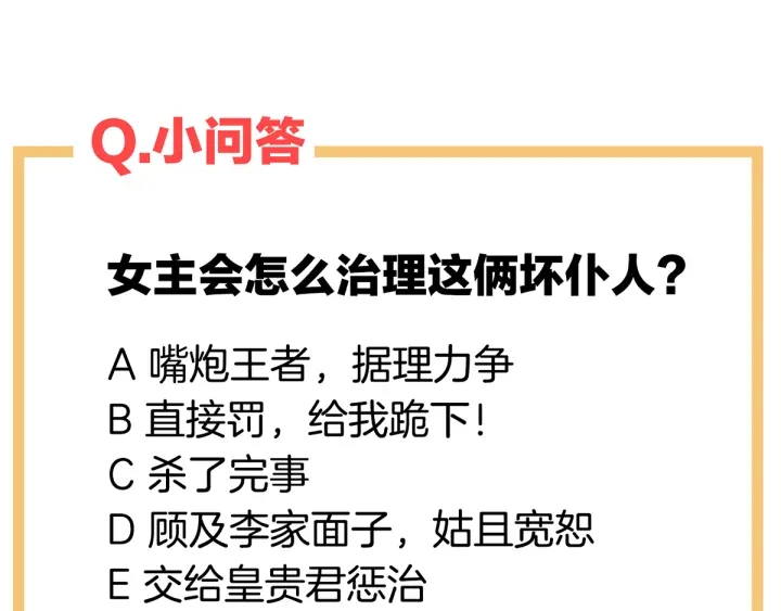 第135话 刁难111
