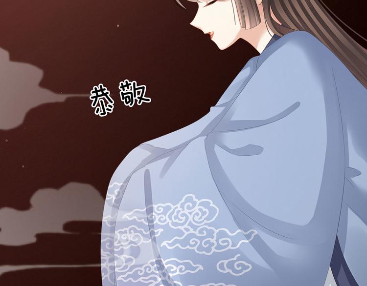 第90话 表白92