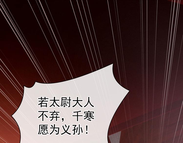 第91话 让我满意，否则……26