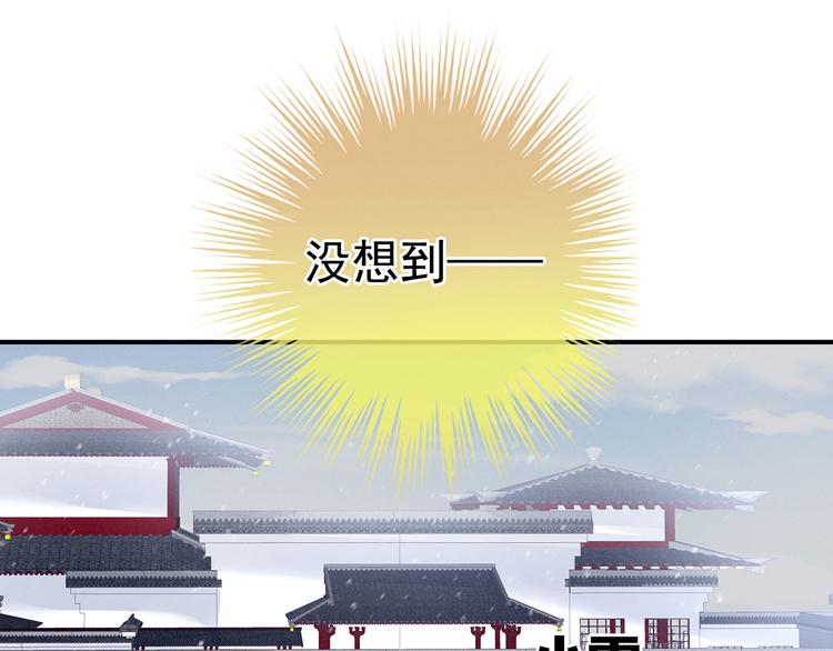 第119话 你竟然这么？！43