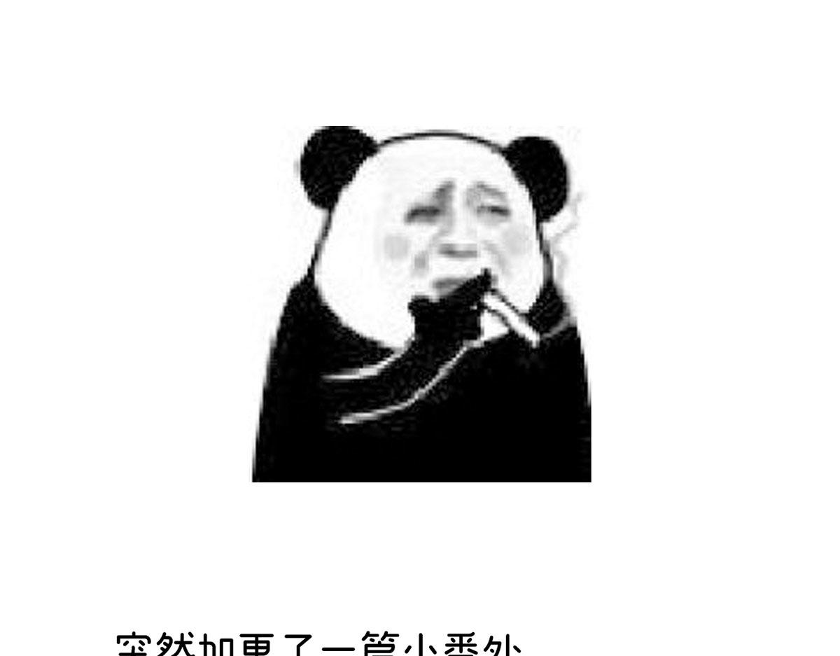 番外 被遗忘的冷宫小爸35
