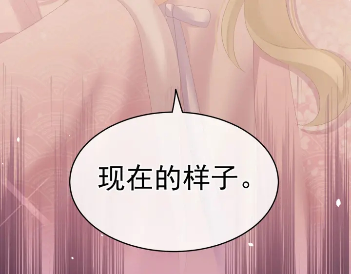 第222话 飞蛾扑火104